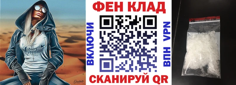 АМФЕТАМИН VHQ  это как зайти  Мензелинск  купить наркотик 