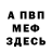 Кетамин VHQ SatanPain