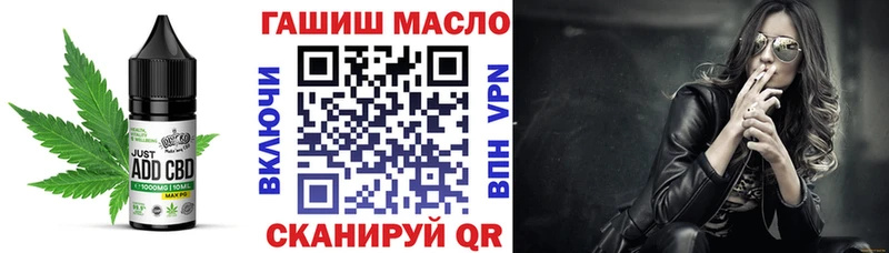 как найти закладки  Мензелинск  Печенье с ТГК марихуана 