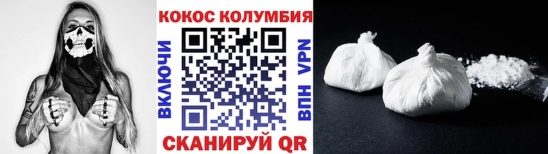 Кокаин FishScale  Мензелинск 