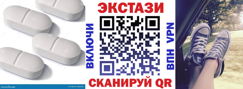 Экстази таблы Мензелинск