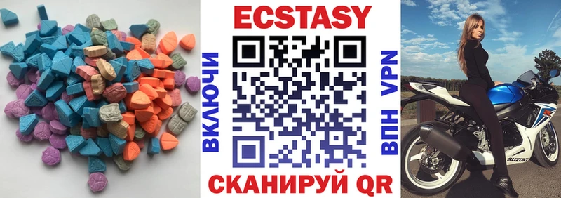 omg ссылки  купить наркотик  Мензелинск  Экстази Дубай 