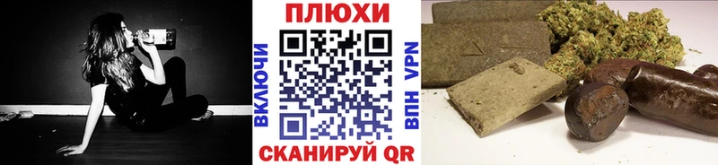 ГАШ ice o lator  как найти наркотики  Мензелинск 