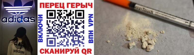 ГЕРОИН герыч  наркота  Мензелинск 