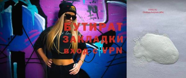 шишки Наволоки