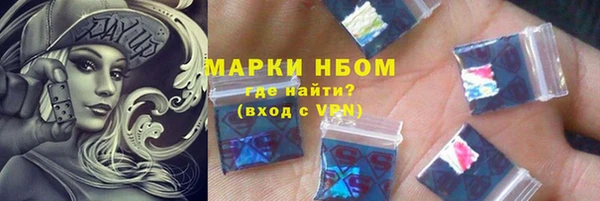 мяу мяу кристалл Надым