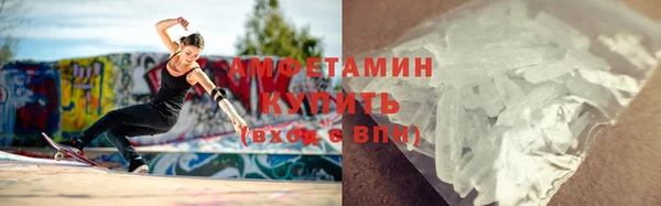 соль курить ск Нефтегорск
