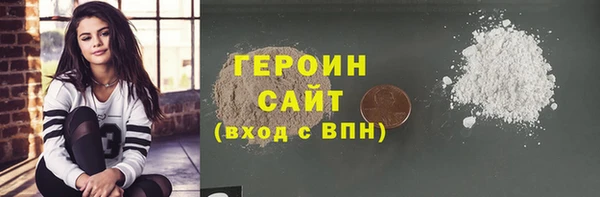 мяу мяу кристалл Надым