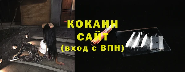 мяу мяу кристалл Надым