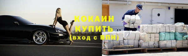 mix Нефтекумск