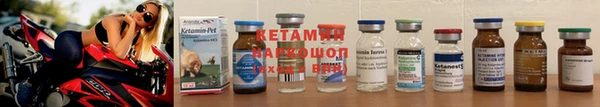 соль курить ск Нефтегорск