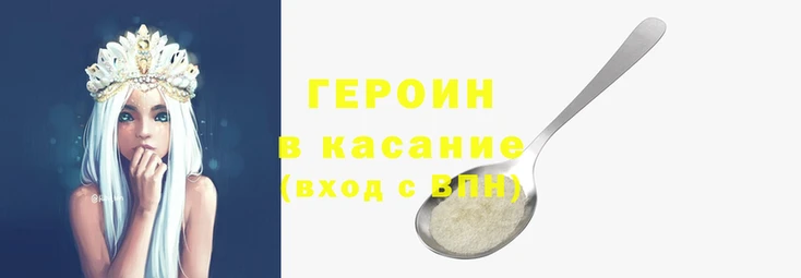 соль курить ск Нефтегорск