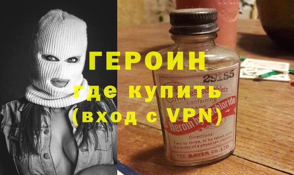 мяу мяу кристалл Надым