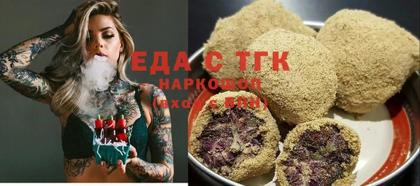шишки Наволоки
