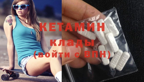 стаф Бикин