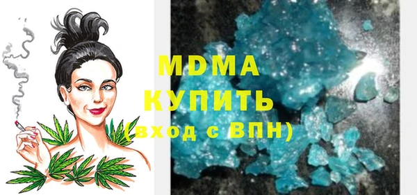 mdma Нея