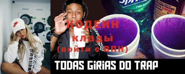 mix Нефтекумск