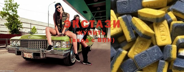мяу мяу кристалл Надым