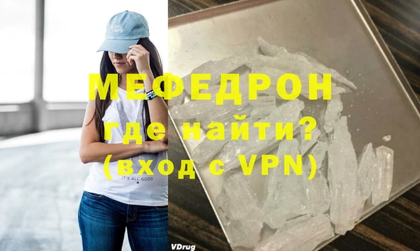 mix Нефтекумск