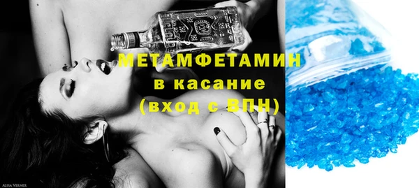 шишки Наволоки