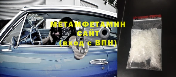 меф VHQ Беслан