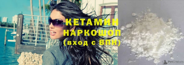 мяу мяу кристалл Надым
