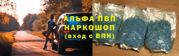 меф VHQ Беслан