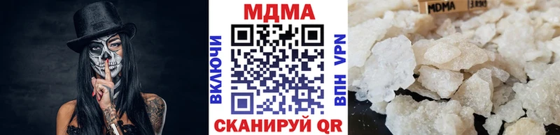 MDMA Molly  где найти   Мензелинск 