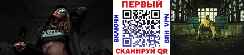 blacksprut ссылка  Мензелинск  МЕТАМФЕТАМИН пудра 