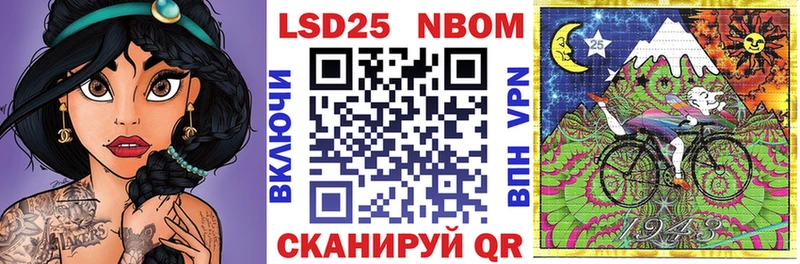 Марки NBOMe 1500мкг  что такое   KRAKEN маркетплейс  Мензелинск 