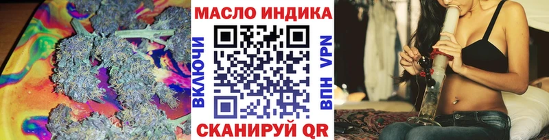 Дистиллят ТГК вейп с тгк  kraken онион  Мензелинск 